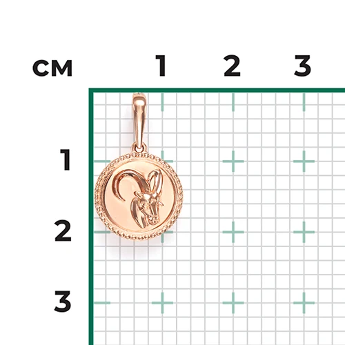 Подвеска золотая 03-3110-10-000-1110-66 Козерог | Ювелирные изделия от бренда Платина 💍 купить по доступной цене в ювелирной сети «Золотая Подкова»