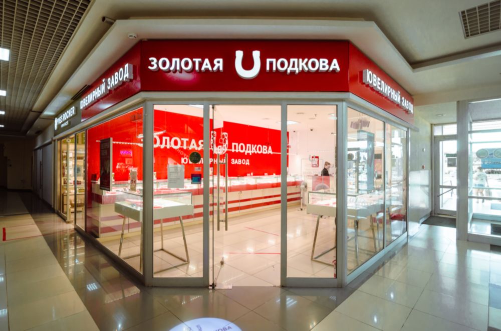 Минеральные Воды — ТРЦ «Вершина»