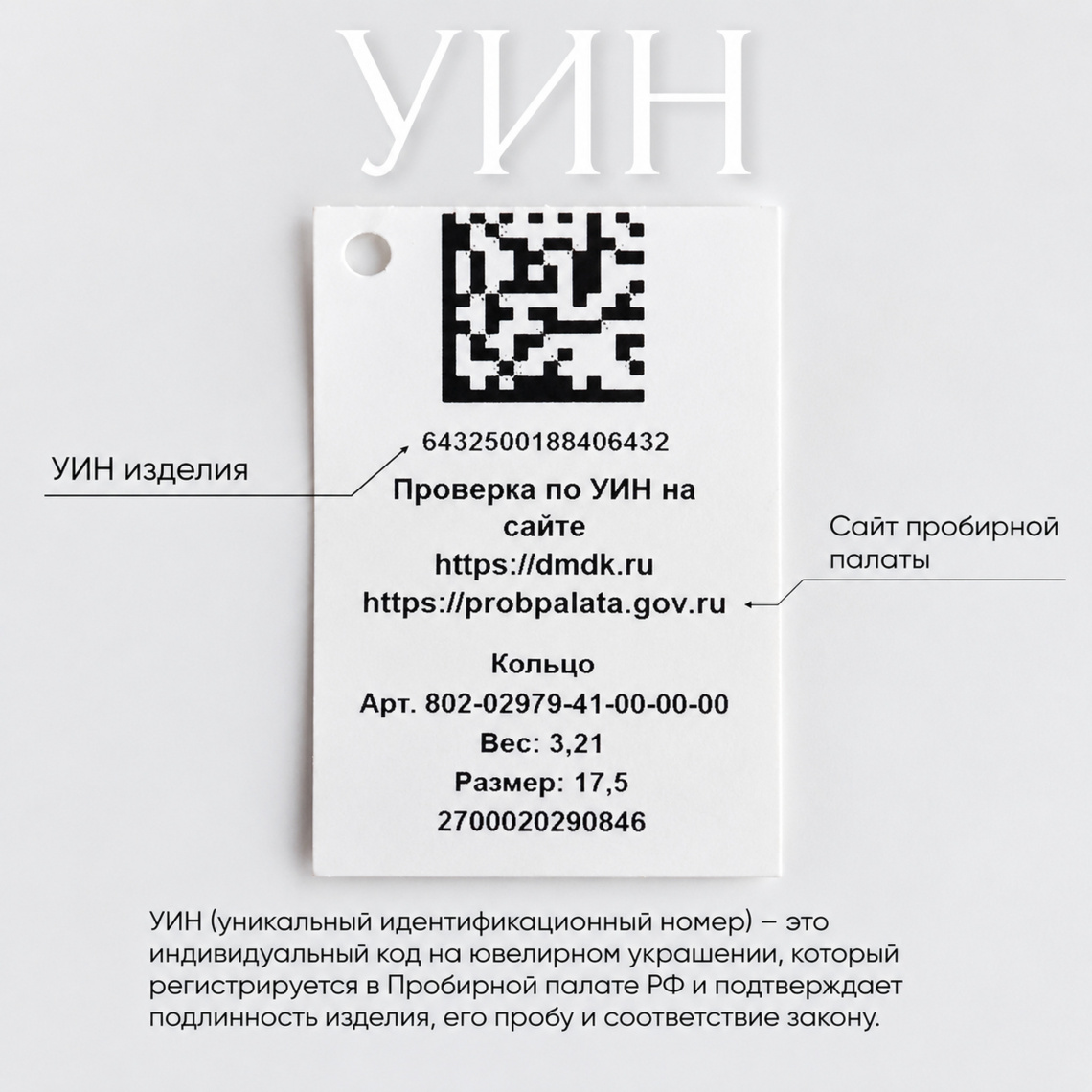 Кольцо из серебра