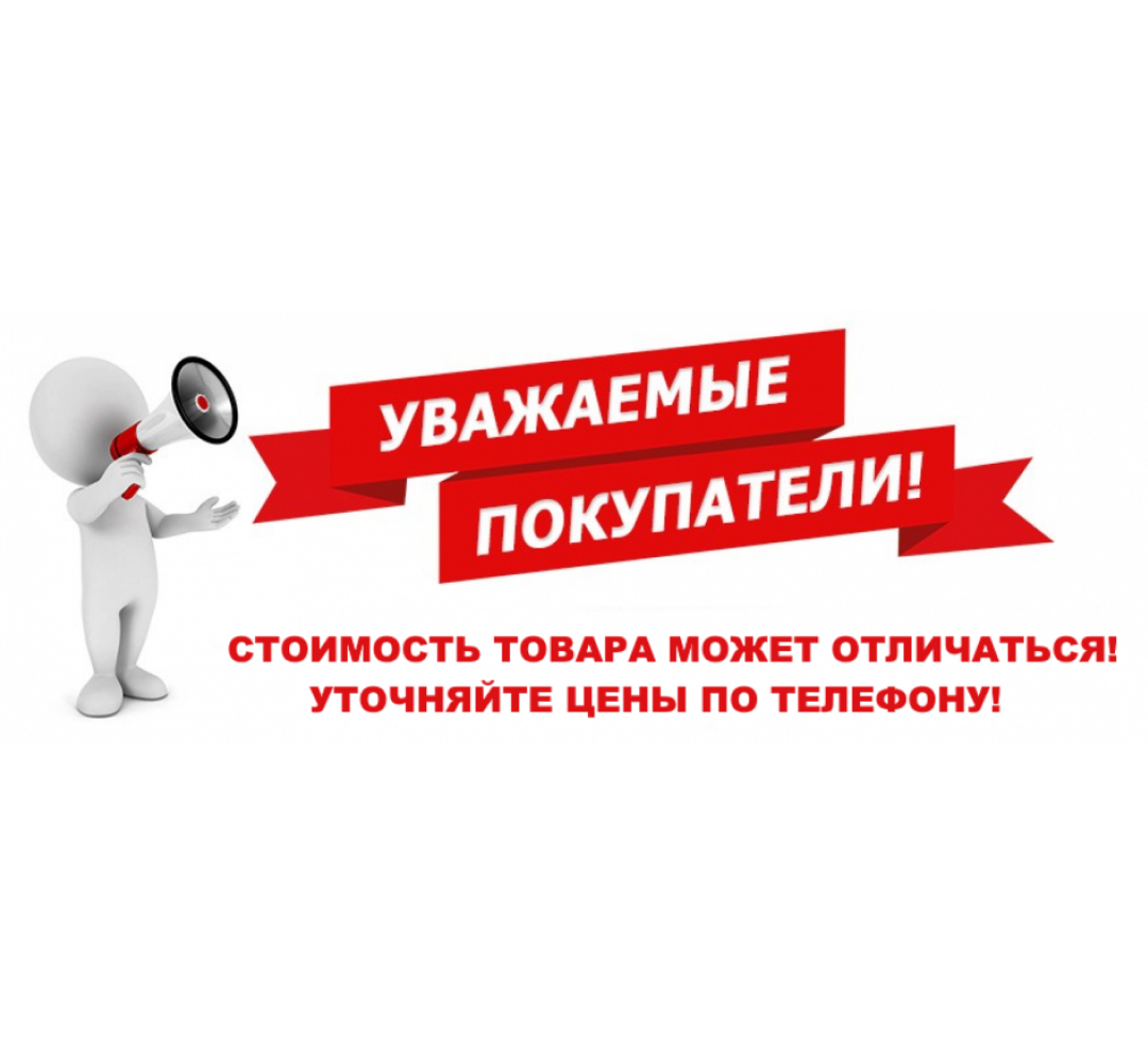 Проводится переоценка ассортимента | Золотая Подкова - Сеть ювелирных салонов на КМВ. Купить ювелирные изделия в каталоге с ценами, фото — продажа ювелирных украшений онлайн