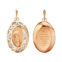 Подвеска золотая Т110935057 Казанская | Подвески и кулоны купить по доступной цене в ювелирном магазине «Золотая Подкова»