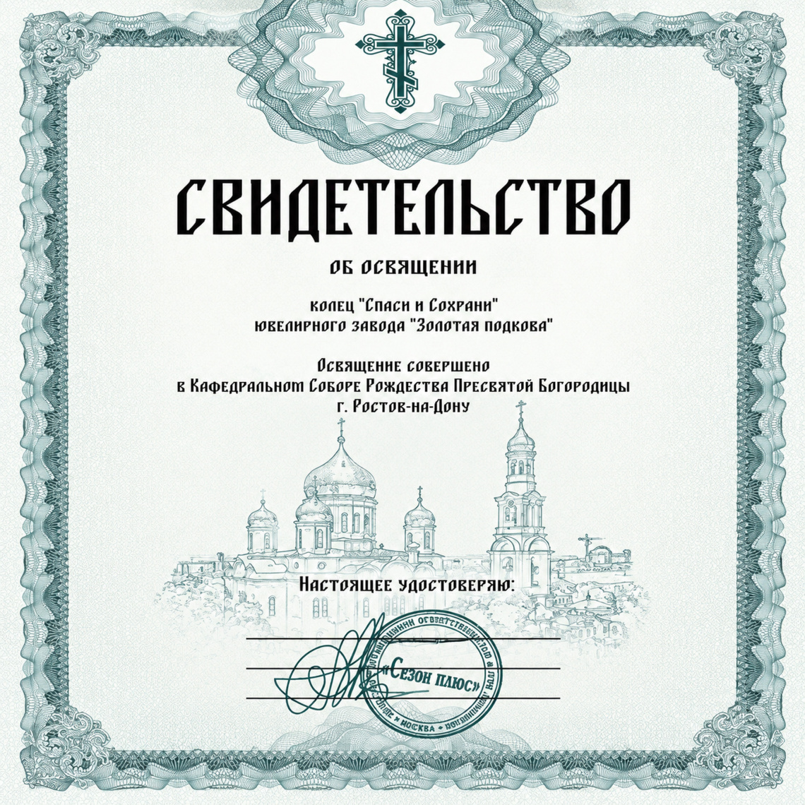 Кольцо из серебра