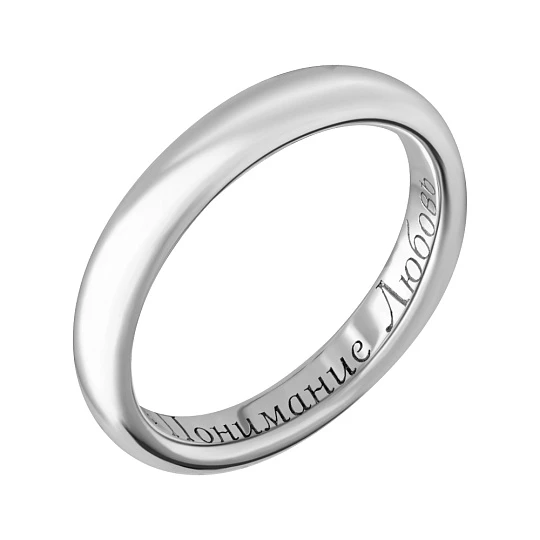 Кольцо Au 585 <br>(809-00087-21-00-00-30) | Ювелирные изделия в сети Золотая Подкова