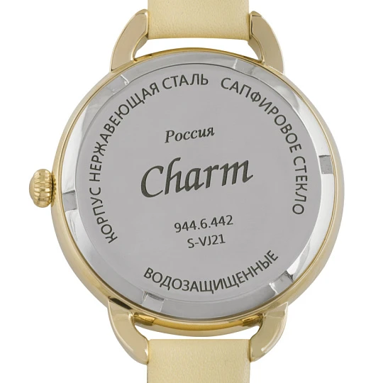 Часы