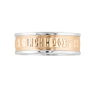 Кольцо серебряное Красное 802-02979-41-00-00-00 | #default_image_alt#