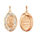 Подвеска Au 585 (Т110935061) Св.Николай | #default_image_alt#