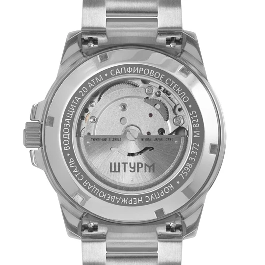 Часы "Штурм" 75983372кк механические, муж. | Часы купить по выгодной цене в ювелирном магазине ⭐️ «Золотая Подкова»