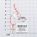 Подвеска золотая 34016-100 | Подвеска золотая 34016-100 купить по цене 25164 руб. в ювелирном магазине ⭐️ «Золотая Подкова»