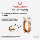 Серьги золотые 24428-301 | Серьги золотые 24428-301 купить по цене 229534 руб. в ювелирном магазине ⭐️ «Золотая Подкова»