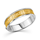 Кольцо серебряное Лимонное 802-00196-41-00-00-01 | Кольцо серебряное Лимонное 802-00196-41-00-00-01 купить по цене 12990 руб. в ювелирном магазине ⭐️ «Золотая Подкова»