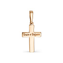 Подвеска золотая 34016-100 | Подвеска золотая 34016-100 купить по цене 25164 руб. в ювелирном магазине ⭐️ «Золотая Подкова»