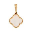 Подвеска золотая 13-21415-6200 | Подвеска золотая 13-21415-6200 купить по цене 60911 руб. в ювелирном магазине ⭐️ «Золотая Подкова»