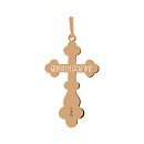 Подвеска золотая 810-00359-10-00-00-00 | Подвеска золотая 810-00359-10-00-00-00 купить по цене 25440 руб. в ювелирном магазине ⭐️ «Золотая Подкова»