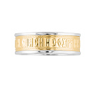 Кольцо серебряное Лимонное 802-02979-41-00-00-01 | Кольцо серебряное Лимонное 802-02979-41-00-00-01 купить по цене 12990 руб. в ювелирном магазине ⭐️ «Золотая Подкова»