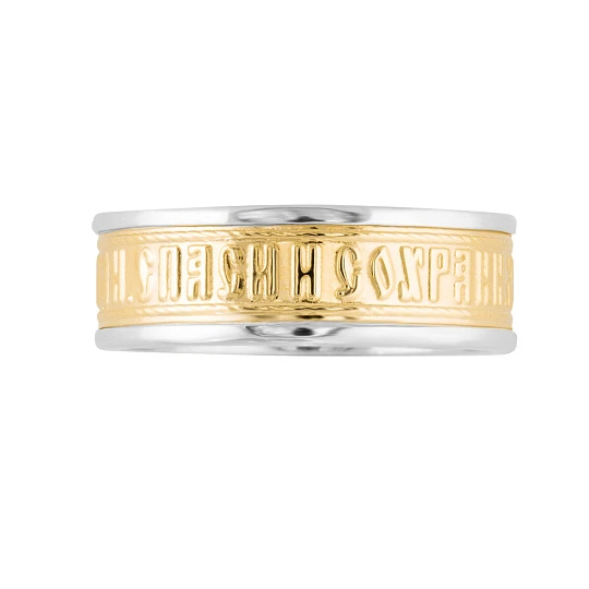 Кольцо серебряное Лимонное 802-02979-41-00-00-01 | Кольца без вставок купить по выгодной цене в ювелирном магазине ⭐️ «Золотая Подкова»