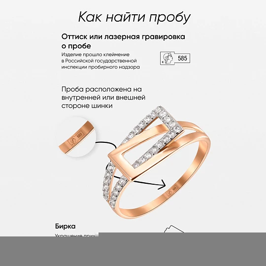 Кольцо золотое 15930-101 | Кольца с изумрудами купить по выгодной цене в ювелирном магазине ⭐️ «Золотая Подкова»