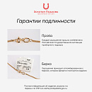 Цепь золотая 0105078 | Цепь золотая 0105078 купить по цене 231349 руб. в ювелирном магазине ⭐️ «Золотая Подкова»