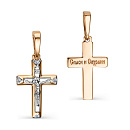 Подвеска золотая 34016-100 | Подвеска золотая 34016-100 купить по цене 25164 руб. в ювелирном магазине ⭐️ «Золотая Подкова»