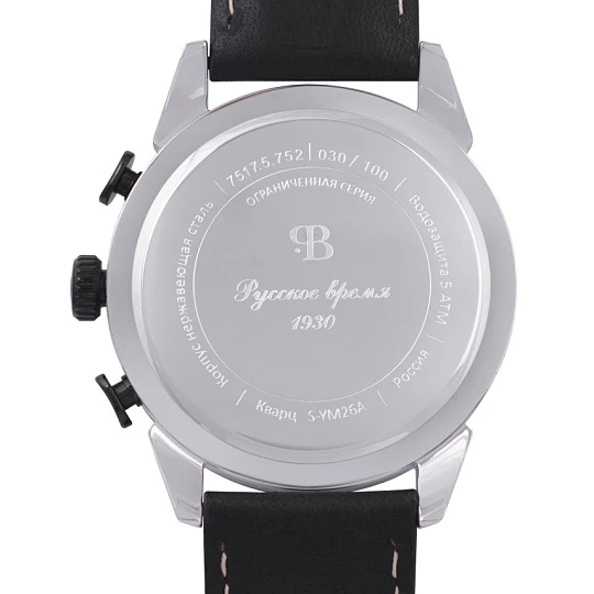 Часы "Русское Время" 75175752кк кварцевые, муж. | Ювелирные изделия Мужские купить по выгодной цене в ювелирном магазине ⭐️ «Золотая Подкова»