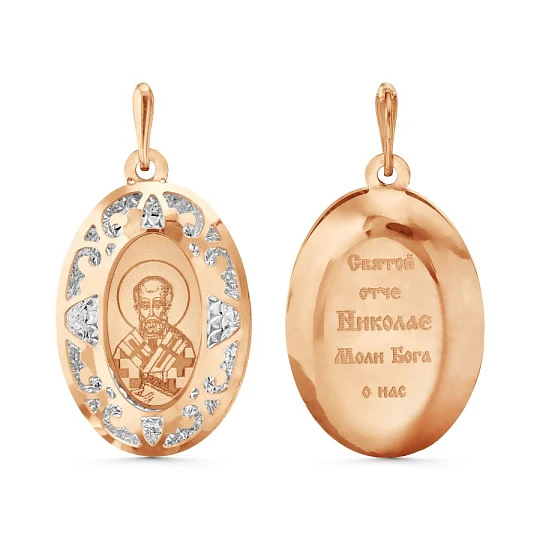 Подвеска золотая Т110935061 Св.Николай | Подвески и кулоны без вставок купить по выгодной цене в ювелирном магазине ⭐️ «Золотая Подкова»