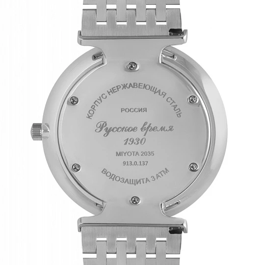 Часы "Русское Время" 9130137кк кварцевые, муж. | Ювелирные изделия Мужские купить по выгодной цене в ювелирном магазине ⭐️ «Золотая Подкова»