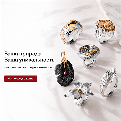 Украшения из серебра