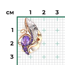 Подвеска золотая 03-3438-00-203-1111 №22 22 | Подвеска золотая 03-3438-00-203-1111 №22 22 купить по цене 50916 руб. в ювелирном магазине ⭐️ «Золотая Подкова»