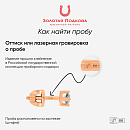 Серьги золотые 804-02437-21-11-00-10 | Серьги золотые 804-02437-21-11-00-10 купить по цене 145196 руб. в ювелирном магазине ⭐️ «Золотая Подкова»