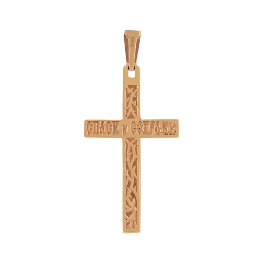 Подвеска золотая 80150Агат | Подвески и кулоны с агатами купить по выгодной цене в ювелирном магазине ⭐️ «Золотая Подкова» Подвеска золотая 80150Агат | Подвески и кулоны с агатами купить по выгодной цене в ювелирном магазине ⭐️ «Золотая Подкова»