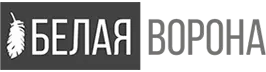 БЕЛАЯ ВОРОНА | Золотая Подкова - Сеть ювелирных салонов на КМВ. Купить ювелирные изделия в каталоге с ценами, фото — продажа ювелирных украшений онлайн