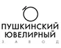 Пушкинский ювелирный завод | Золотая Подкова - Сеть ювелирных салонов на КМВ. Купить ювелирные изделия в каталоге с ценами, фото — продажа ювелирных украшений онлайн